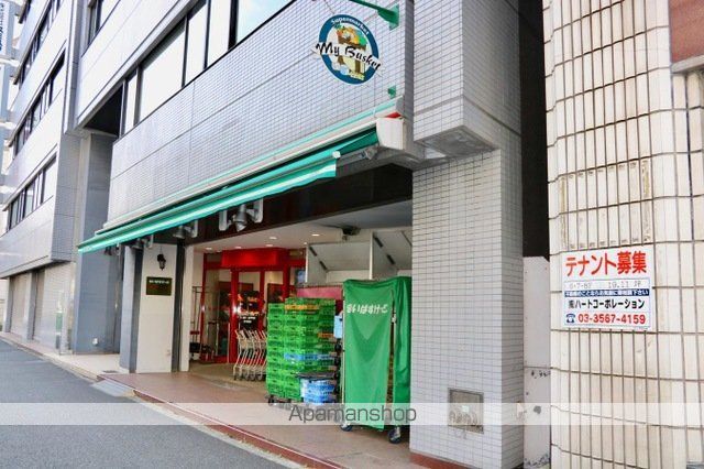 スーパー　まいばすけっと岩本町３丁目（スーパー）まで320m