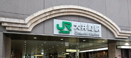 その他　大井町駅（その他）まで697m