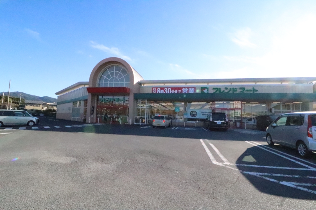 スーパー　フレンドマート 栗東御園店（スーパー）まで7m