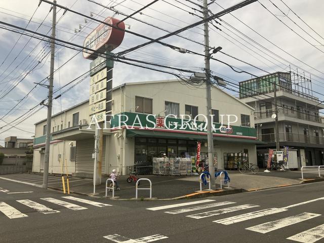 ドラックストア　ドラッグセイムス 谷在家店（ドラッグストア）まで118m