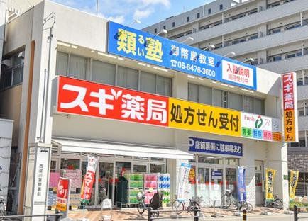 ドラックストア　スギ薬局御幣島店（ドラッグストア）まで600m
