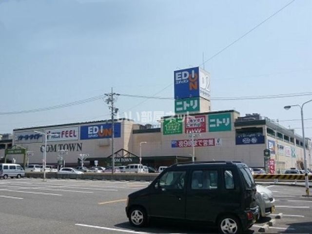 ショッピングセンター　コムタウン（ショッピングセンター）まで837m