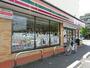 コンビニ　セブンイレブン江戸川東葛西１丁目店（コンビニ）まで177m