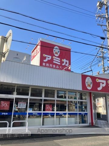 スーパー　アミカ大曽根店（スーパー）まで547m