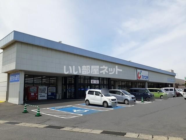 ドラックストア　カワチ薬品 浜田店（ドラッグストア）まで1413m