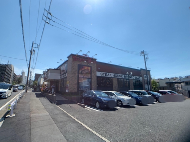 その他　ブロンコビリー　横浜鶴見店