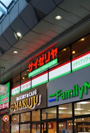 飲食店　サイゼリヤ 板橋大山駅前店（飲食店）まで69m