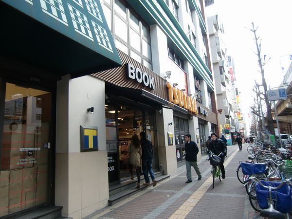 その他　ＴＳＵＴＡＹＡ梅田堂山店（その他）まで344m