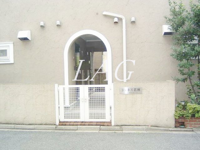 ジュネス若林の外観写真