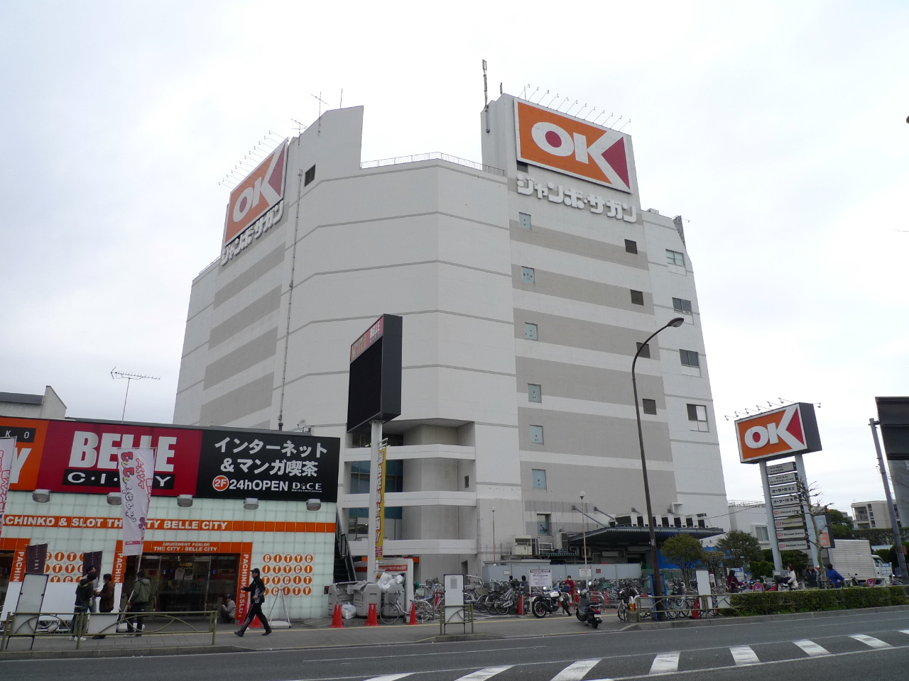 スーパー　オーケーディスカウントセンター仲六郷（スーパー）まで897m