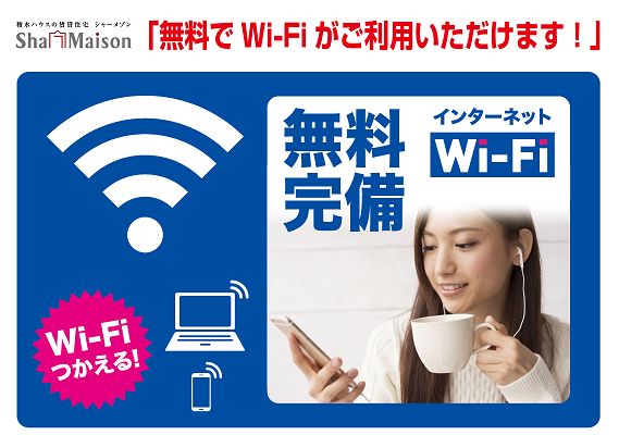 マストライフおもちゃのまちCのその他写真