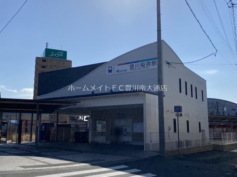 その他　豊川稲荷駅（名鉄 豊川線）（その他）まで30m