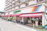 スーパー　グリーンマート新小岩東店（スーパー）まで1864m