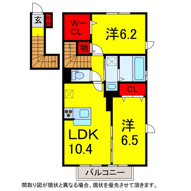 CASA　VERDEの間取り