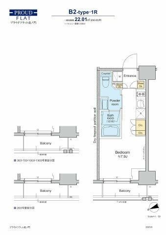 港区西新橋のマンションの間取り