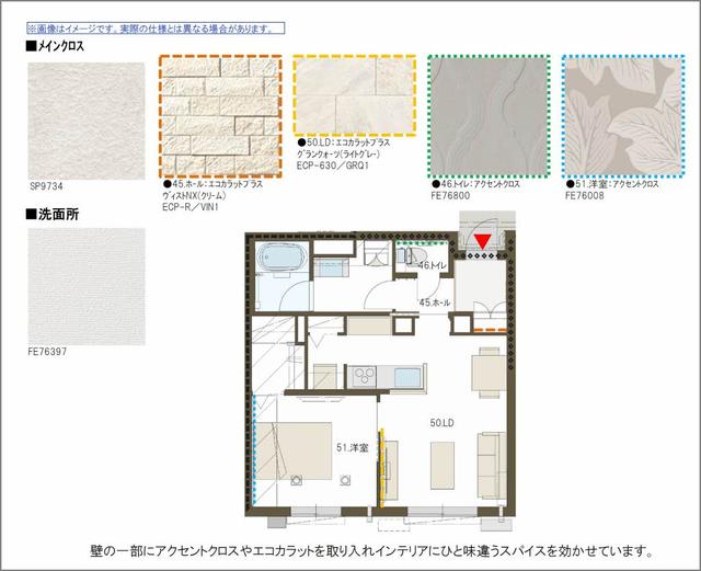 【福山市野上町のマンションのその他部屋・スペース】