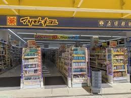 ドラックストア　マツモトキヨシ鴫野駅前店（ドラッグストア）まで690m