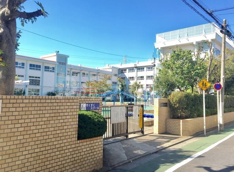 【江戸川区西小岩のマンションの小学校】