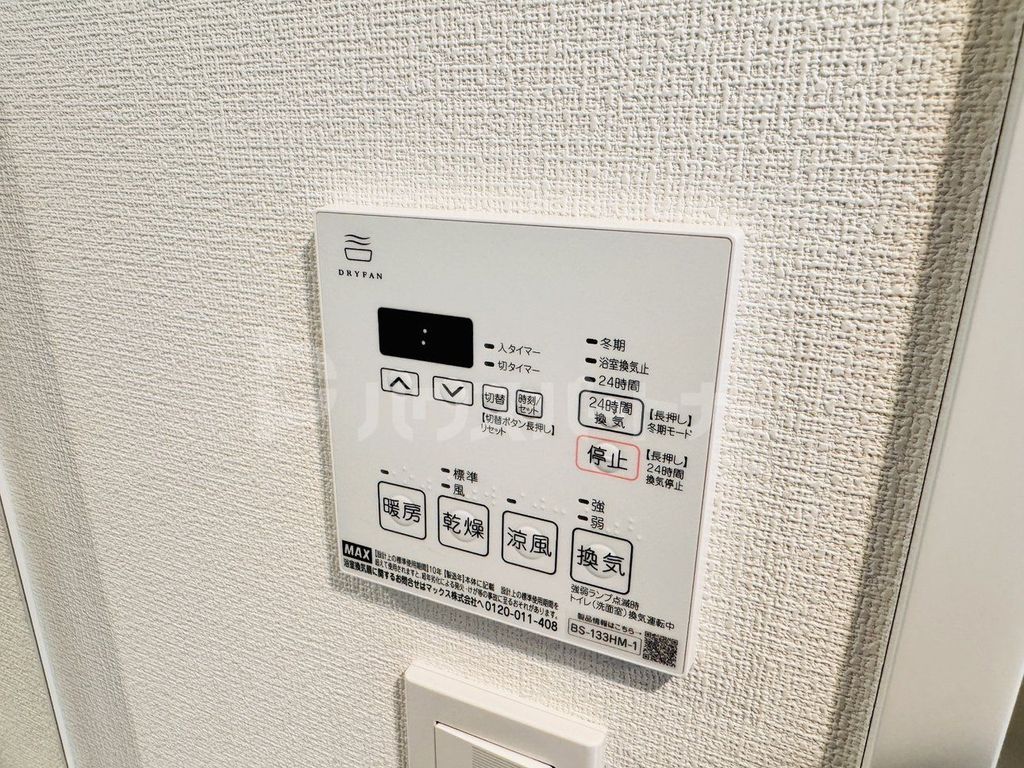 【豊島区西巣鴨のマンションのその他設備】