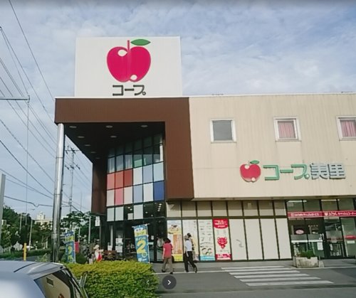 スーパー　コープおきなわ コープ美里（スーパー）まで307m