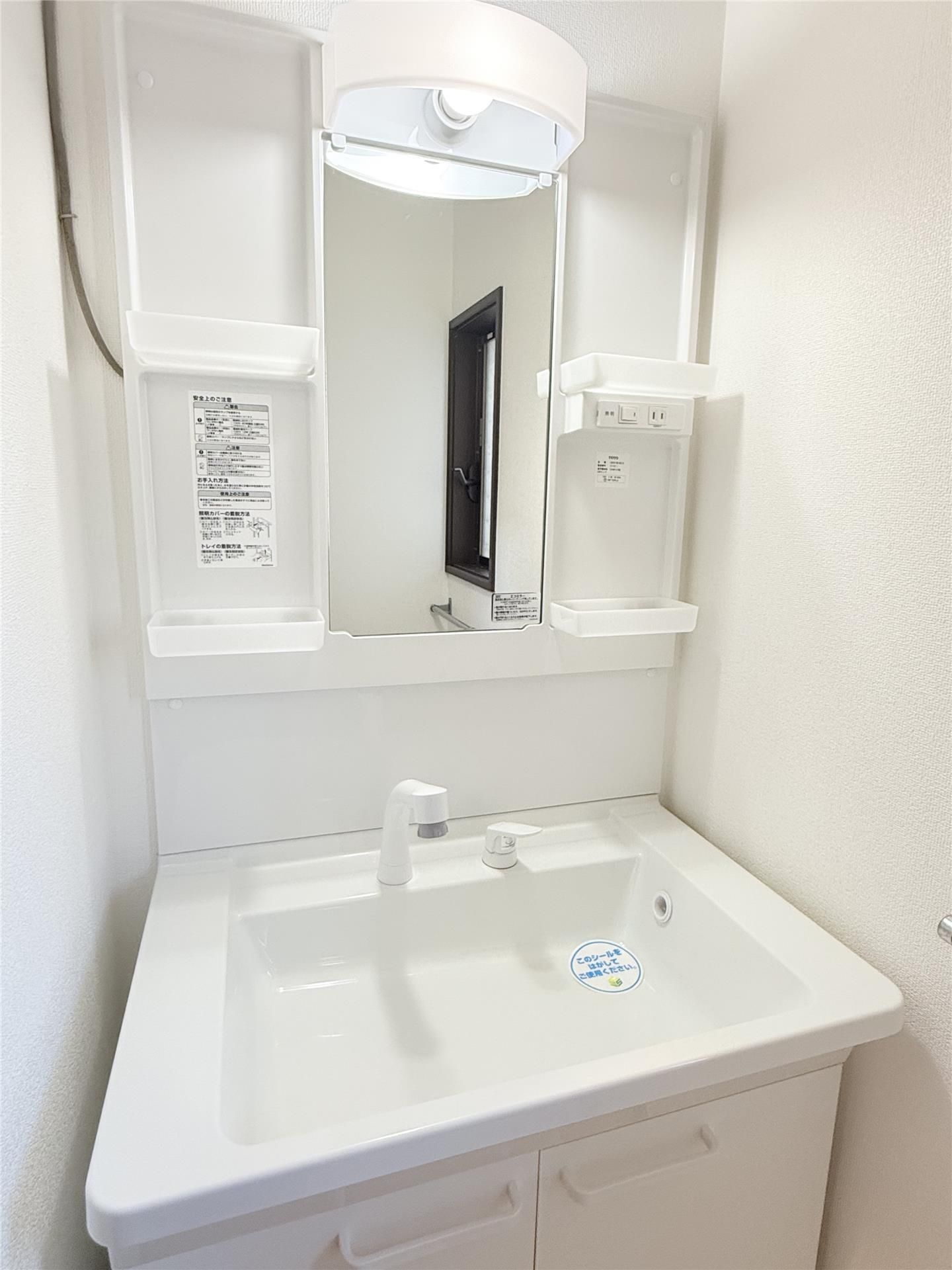 洗面設備　洗髪洗面化粧台