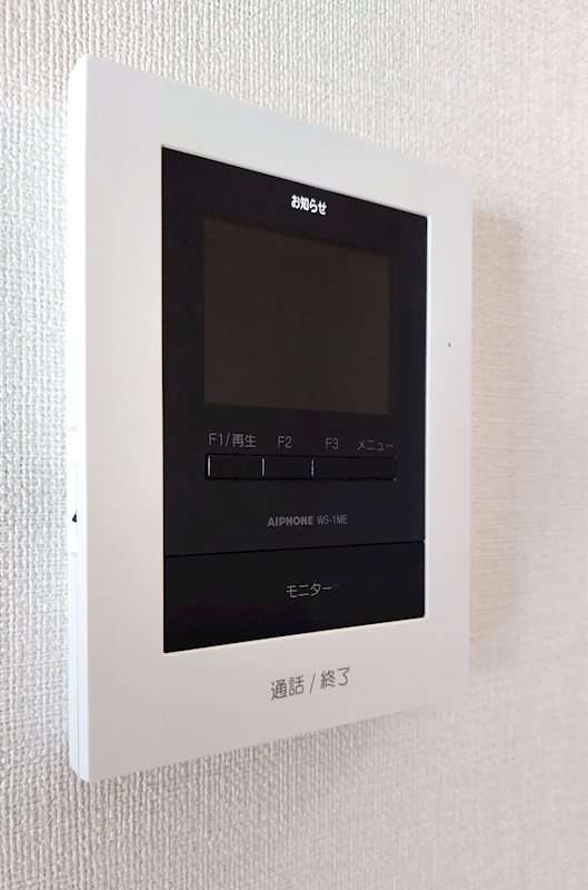 セキュリティ　モニターフォン(1階)