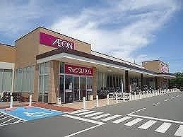 その他　近隣スーパーあり