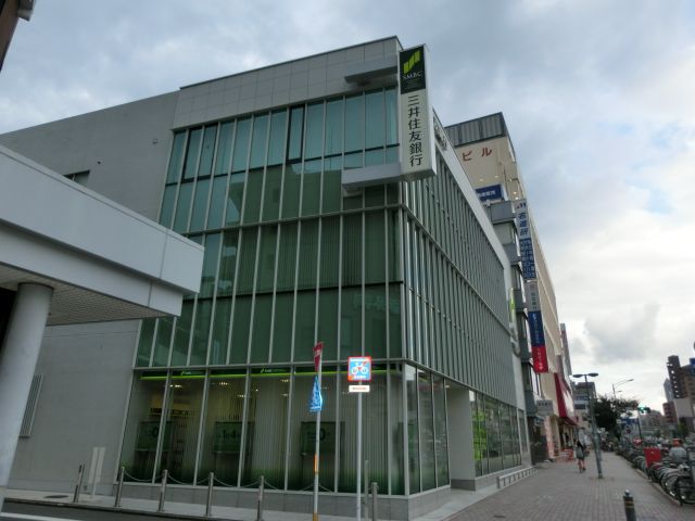 銀行　三井住友銀行（銀行）まで1200m