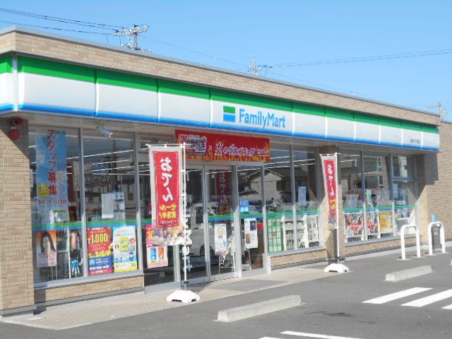 コンビニ　ファミリーマート岐阜下川手店（コンビニ）まで660m