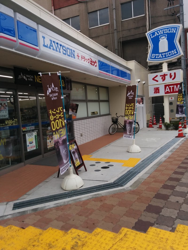 コンビニ　ローソンドラッグミック庄内店（コンビニ）まで101m