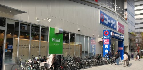 スーパー　ライフ Miniel西本町店（スーパー）まで603m