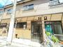 大和田駅より徒歩25分 築45年7ヶ月の賃貸物件