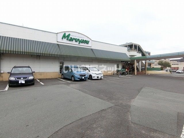 スーパー　マルヤス山の手通り店（スーパー）まで595m