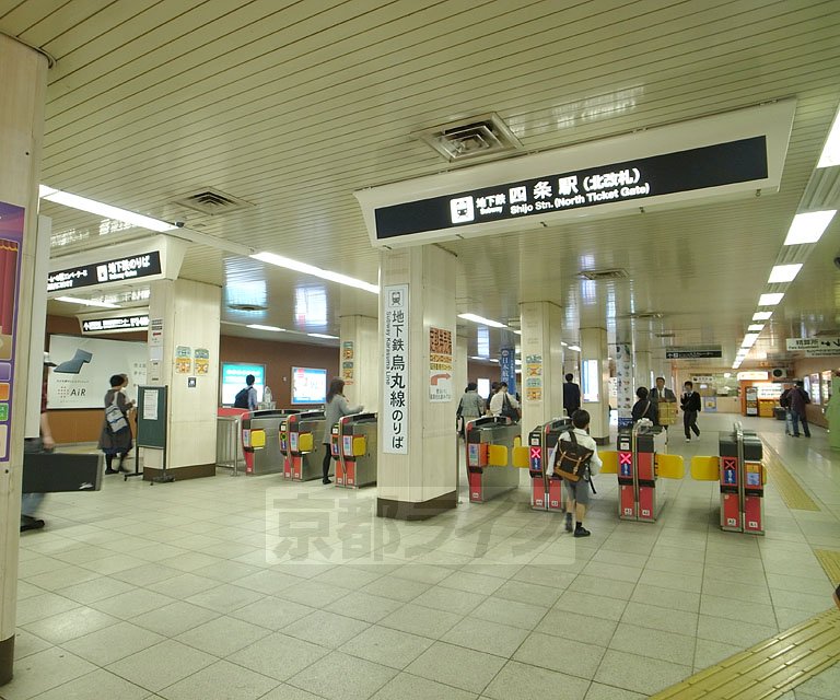 その他　四条駅（その他）まで635m