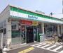 コンビニ　ファミリーマート（コンビニ）まで700m