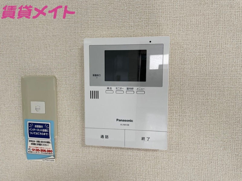 セキュリティ　同物件別室写真