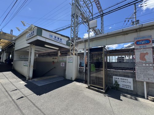 その他　枚岡（その他）まで532m