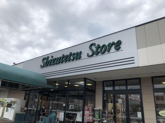 スーパー　しずてつストア菊川店（スーパー）まで717m