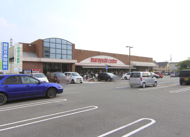 スーパー　マルヨシセンター余戸店（スーパー）まで800m