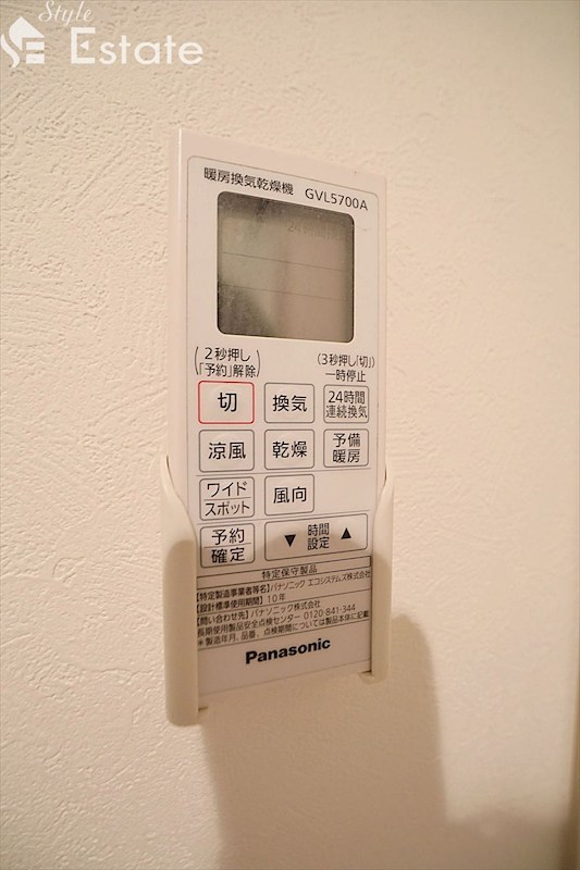その他　浴室乾燥