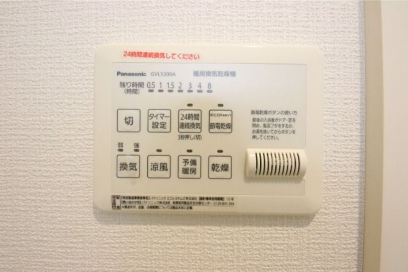 その他設備　別のお部屋の写真です