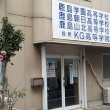 高校・高専　KG高等学院赤羽キャンパス（高校・高専）まで70m