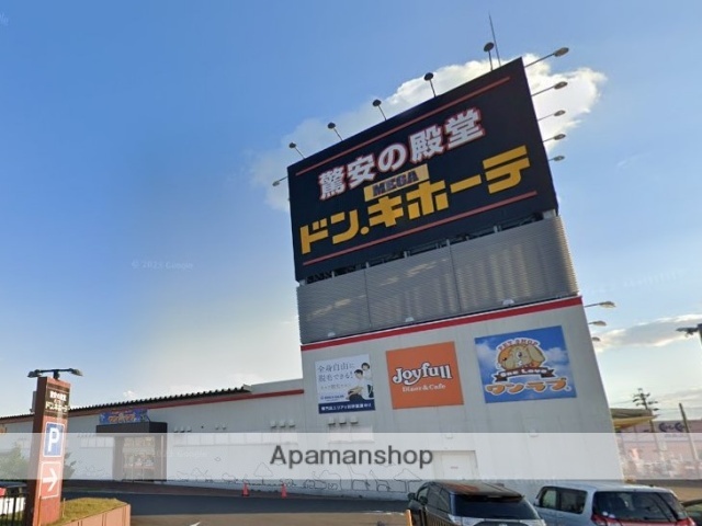 スーパー　MEGA ドン・キホーテ　岐阜瑞穂店（スーパー）まで791m