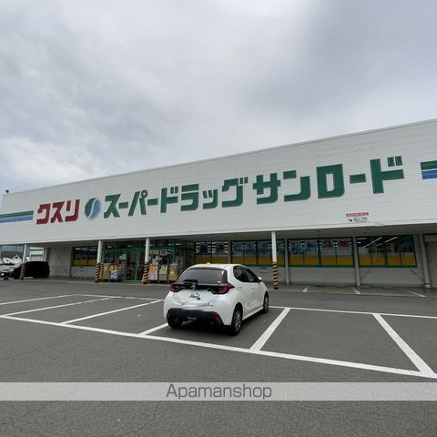 ドラックストア　クスリのサンロード南箕輪店（ドラッグストア）まで257m