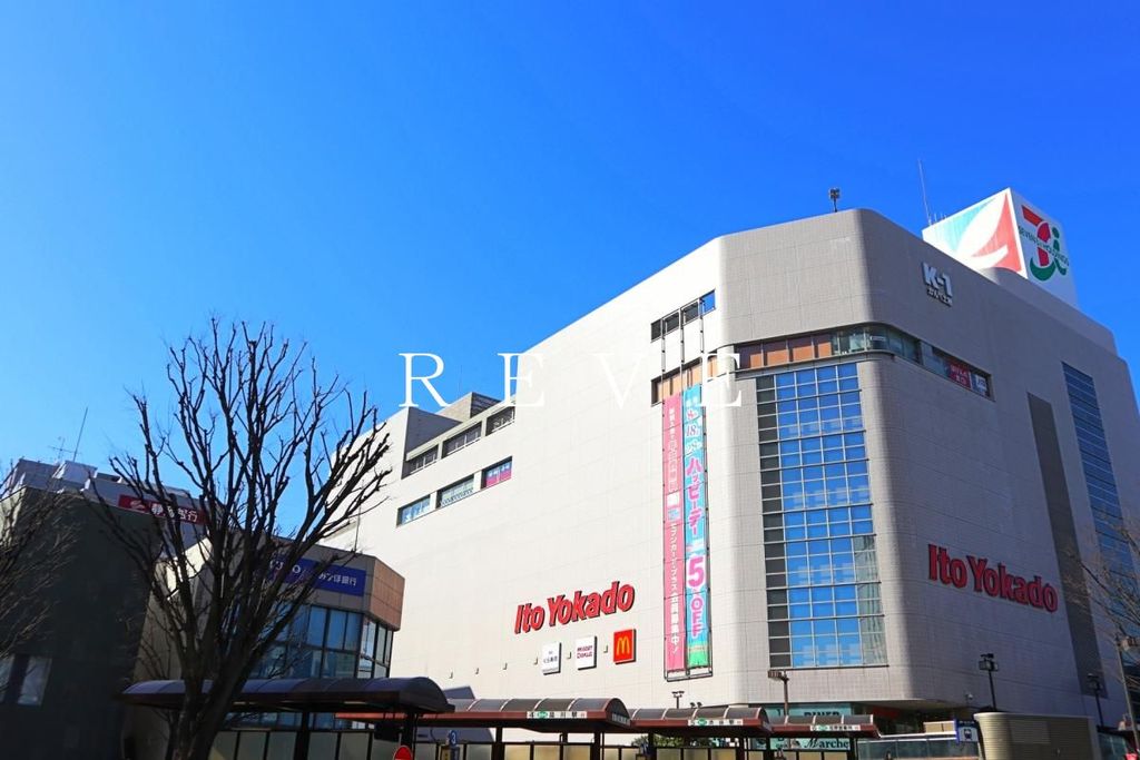 スーパー　イトーヨーカドー大井町店（スーパー）まで1260m