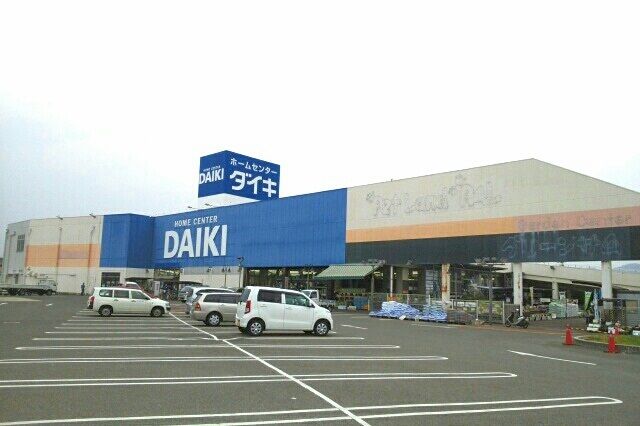 ホームセンター　ダイキさん（ホームセンター）まで730m
