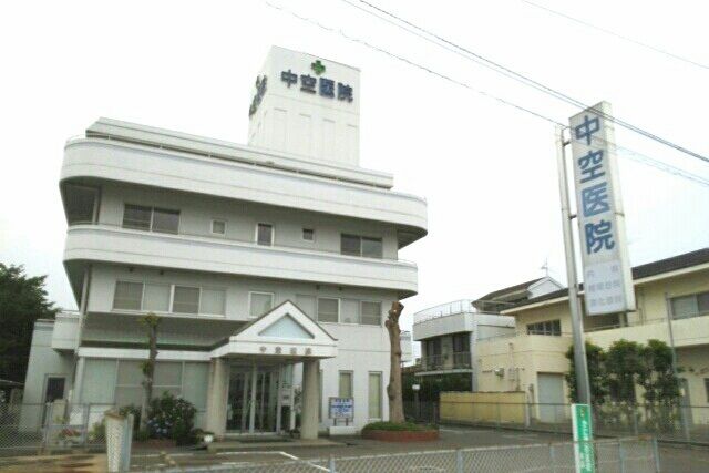 病院　中空医院さん（病院）まで730m