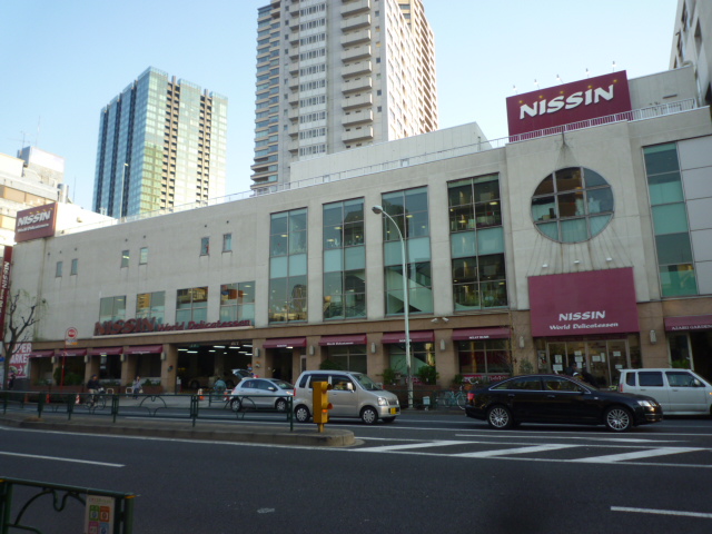 スーパー　日進ワールドデリカテッセン（スーパー）まで288m