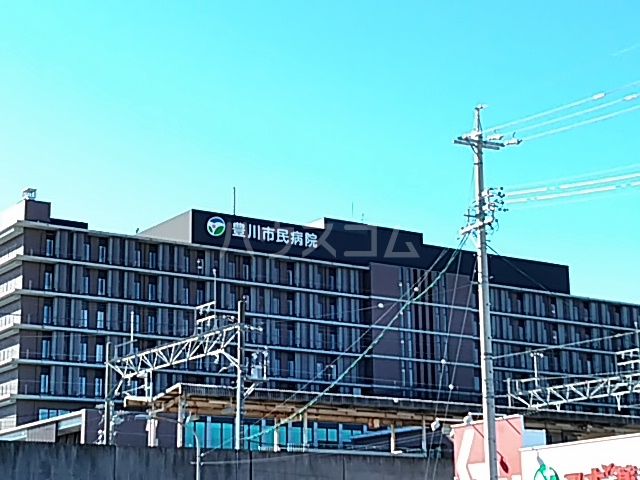 病院　豊川市民病院（病院）まで1256m
