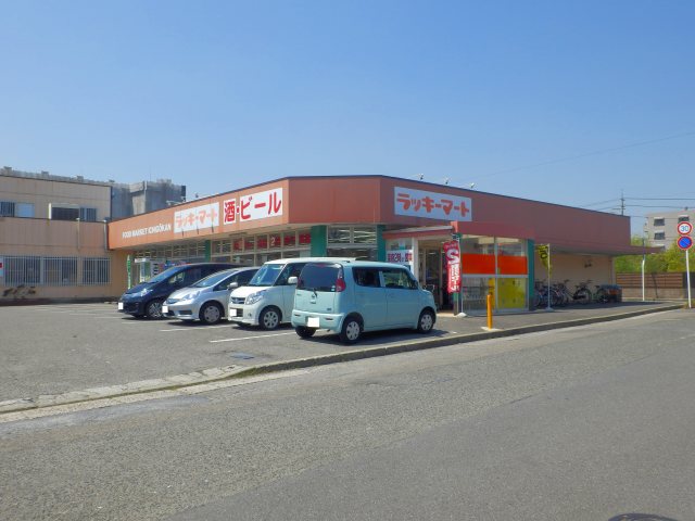 スーパー　（株）一号舘 堀木店（スーパー）まで345m